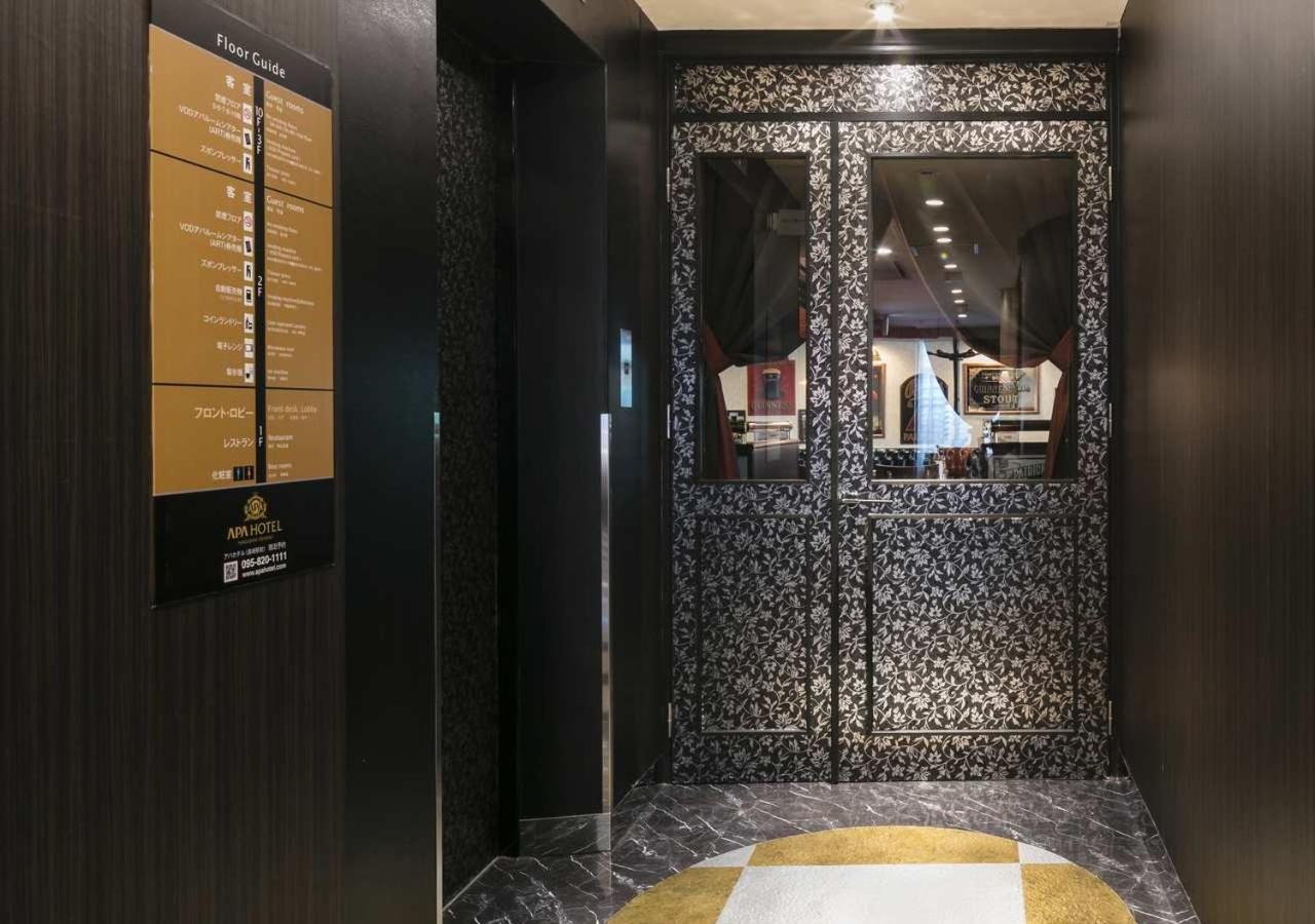 Apa长崎站前酒店 酒店 3*